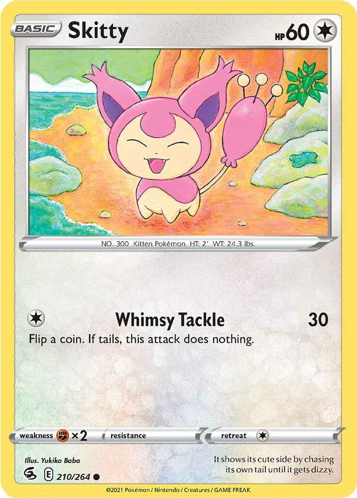 SortSwift catalog art