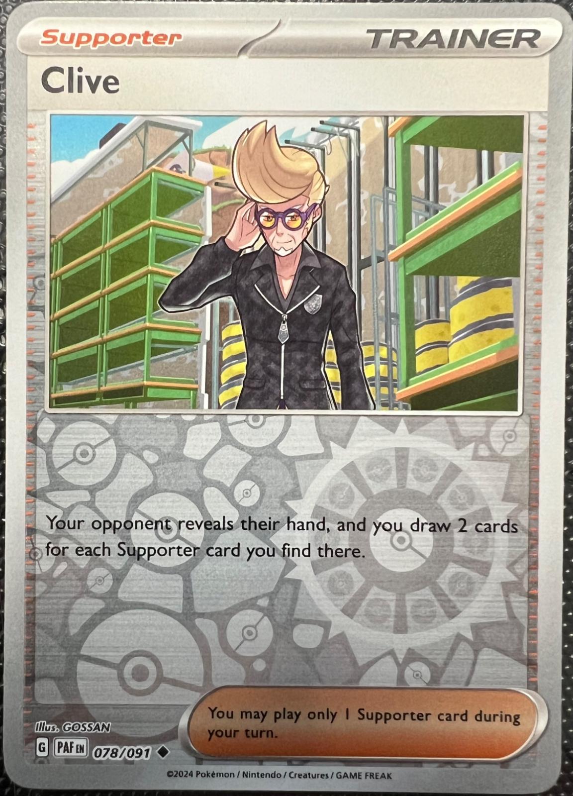 SortSwift catalog art