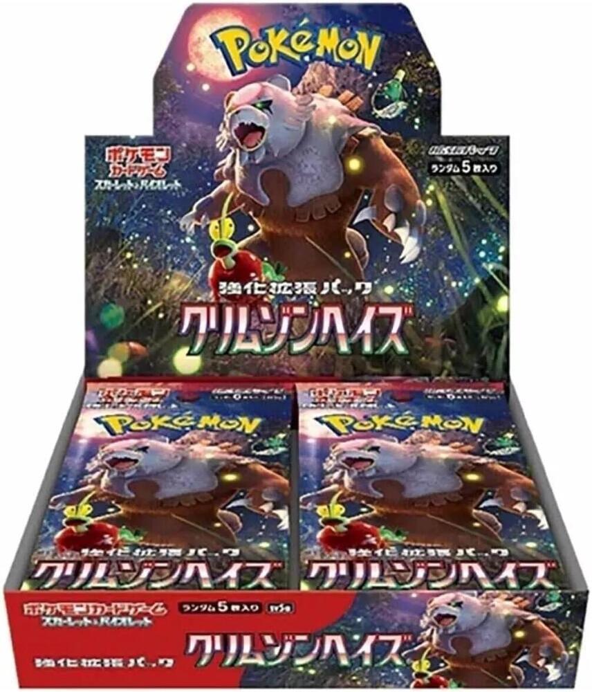 Pokemon Japan: Crimson Haze (SV5a)