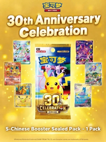 Simplified Chinese Pokemon: 30th anniversary set booster pack