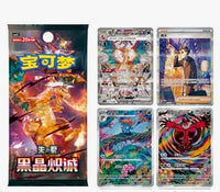 Simplified Chinese Pokemon: Black Crystal Blazing Jumbo Box