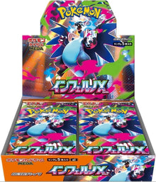 Pokemon Japan: Inferno X booster box (No Shrink Wrap)
