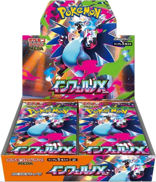Pokemon Japan: Inferno X booster box (PREORDER WAVE 2 BY 10/13)