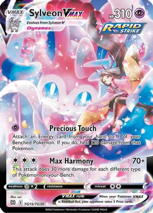 Pokémon TCG Brilliant Stars - Elite Trainer Box
