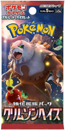 Pokemon Japan: Crimson Haze (SV5a)