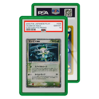 Graded Guard