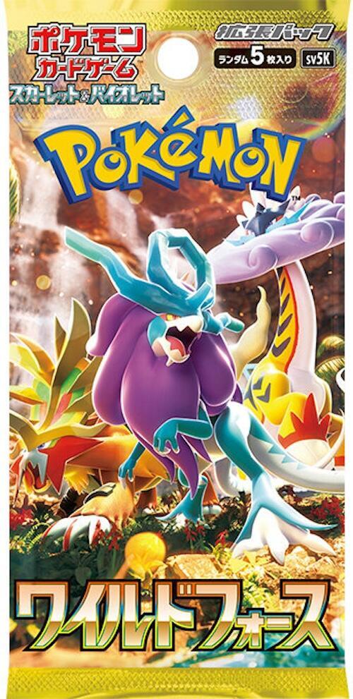 Pokemon Japan: Wild Force Booster Pack - SV5K
