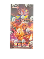 Simplified Chinese Pokemon: Black Crystal Blazing Jumbo Box