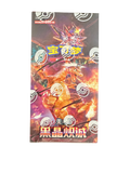 Simplified Chinese Pokemon: Black Crystal Blazing Jumbo Box