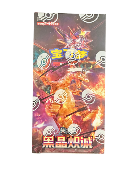 Simplified Chinese Pokemon: Black Crystal Blazing Jumbo Box