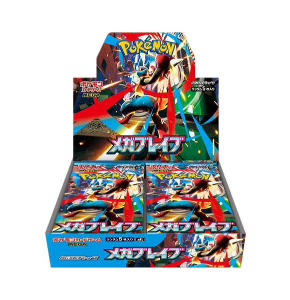 Pokemon Japan: Mega Brave Booster box (PREORDER)