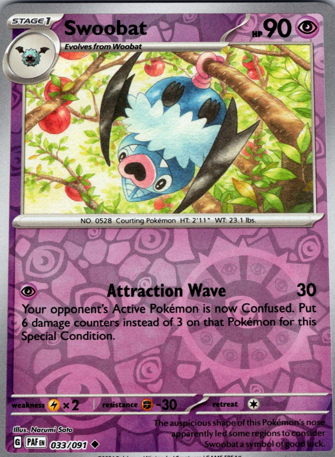 Swoobat