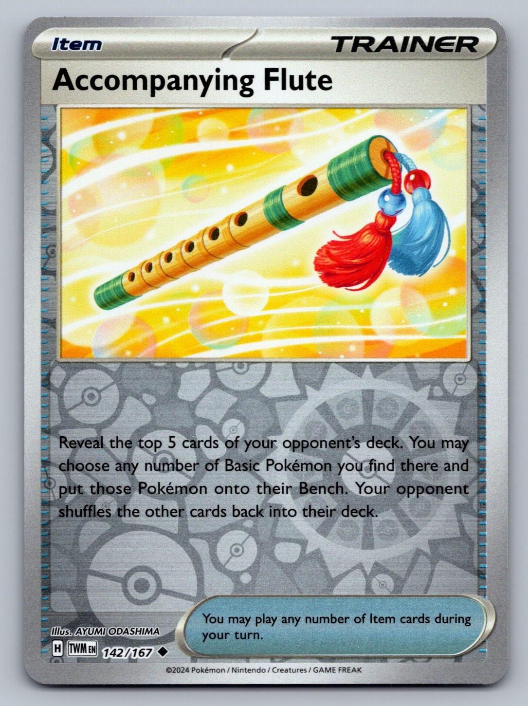 SortSwift catalog art