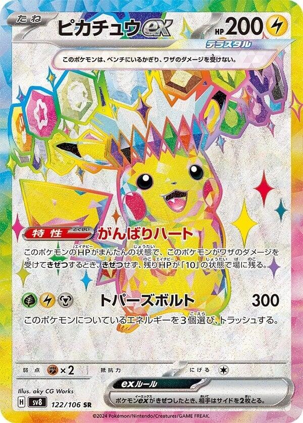 Pikachu ex - 122/106