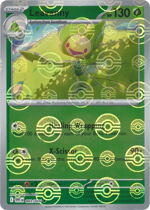 Leavanny (Poke Ball Pattern)