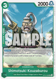 Shimotsuki Kouzaburou
