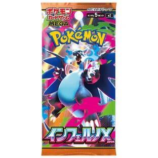 Pokemon Japan: Inferno X Booster Pack