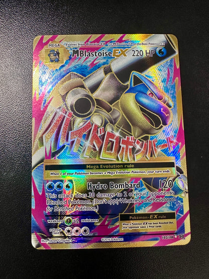 M Blastoise EX (Full Art)