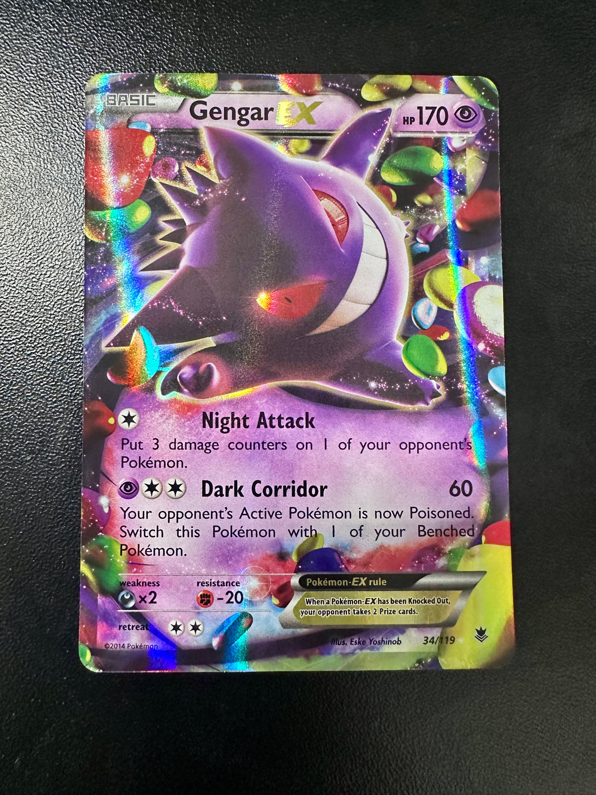 Gengar EX