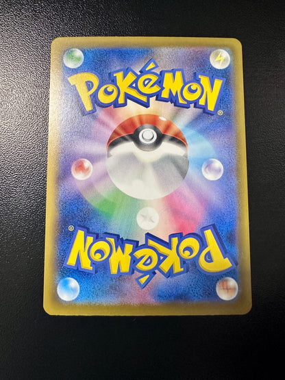 Team Rocket's Mewtwo ex - 237/193