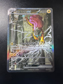 Raikou ex - 108/076