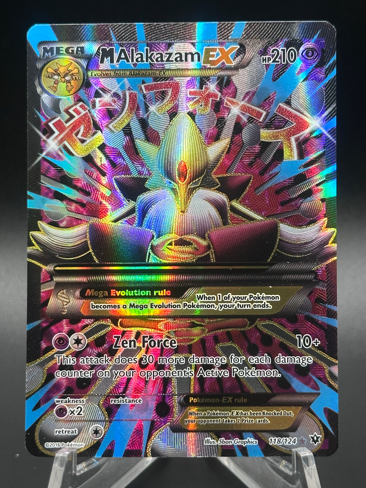 M Alakazam EX (Full Art)