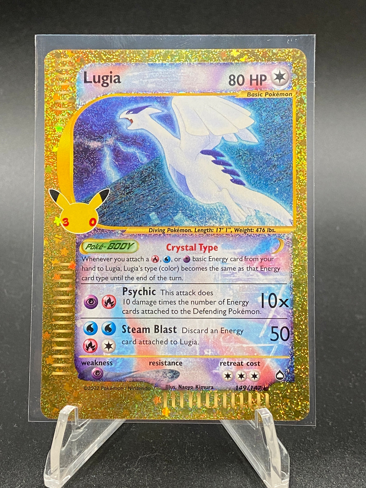 Lugia