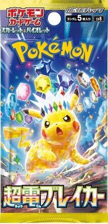 Pokemon: Super Electric Breaker Booster Pack