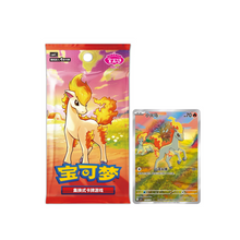 Simplified Chinese Pokemon TCG: Gem Pack 4