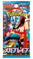 Pokemon Japan: Mega Brave Booster box (PREORDER)