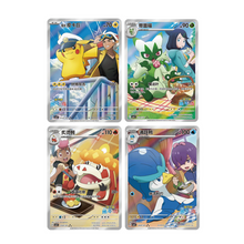 Simplified Chinese Pokemon TCG: Gem Pack 5