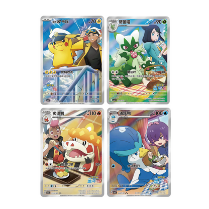 Simplified Chinese Pokemon TCG: Gem Pack 5