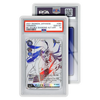 Graded Guard