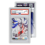 Graded Guard