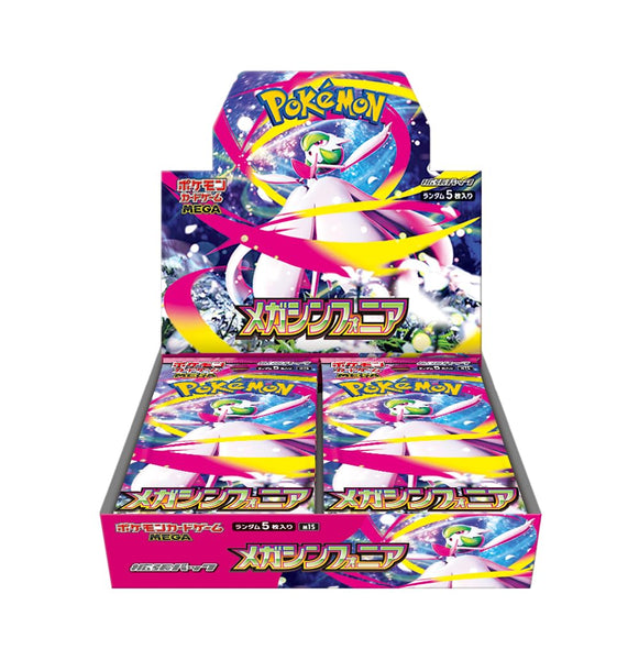 Pokemon Japan: Mega Symphonia Booster box (PREORDER)