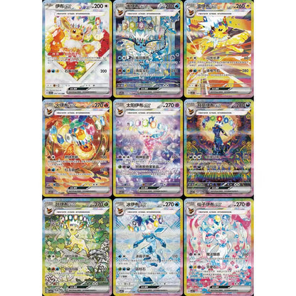 Pokemon S-Chinese TCG Terastal Gathering CSV9.5C Booster Box