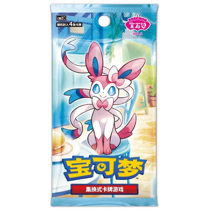 Pokemon TCG: Gem Pack Vol 2 (Eeveelutions) Booster Box - Chinese