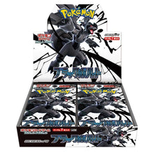 Pokemon Japan Black Bolt & White Flare