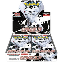 Pokemon Japan Black Bolt & White Flare