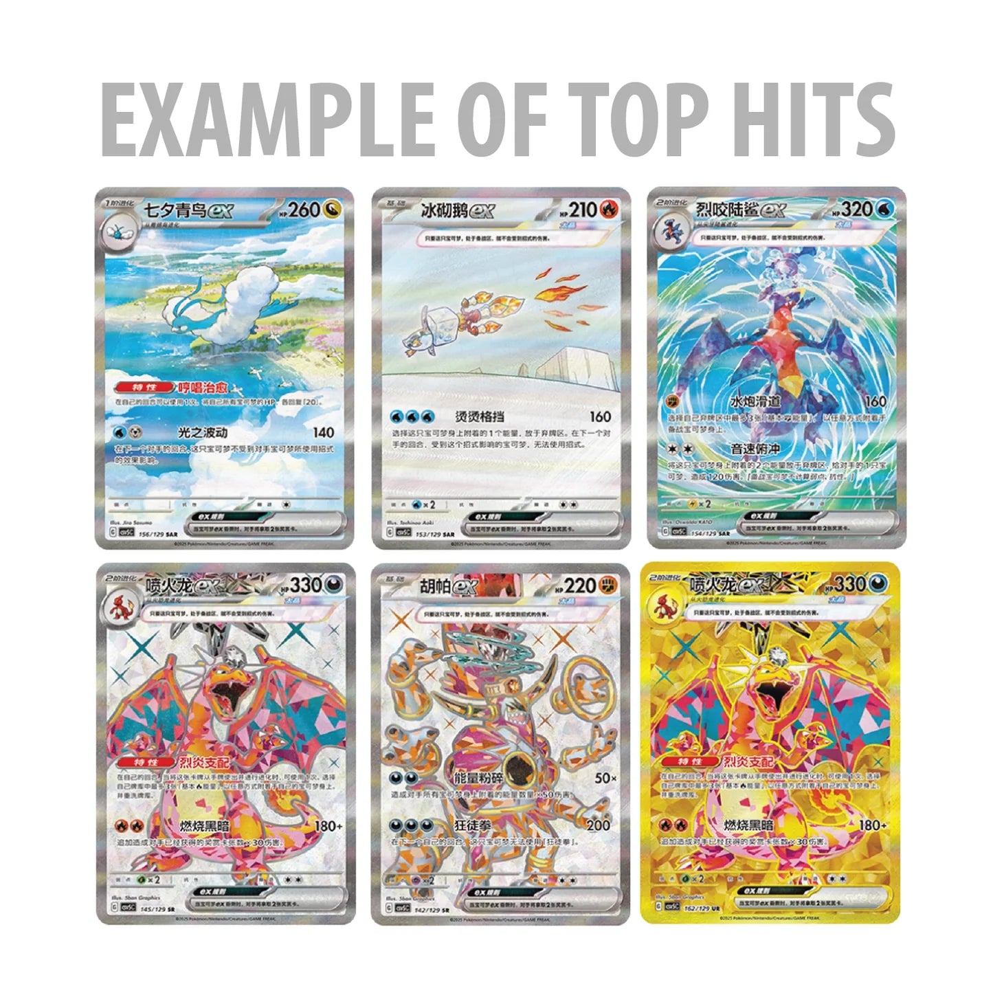 Simplified Chinese Pokemon: Dark Crystal Blaze Booster Box