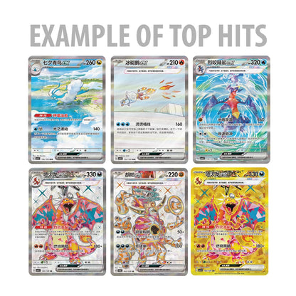 Simplified Chinese Pokemon: Dark Crystal Blaze Booster Box