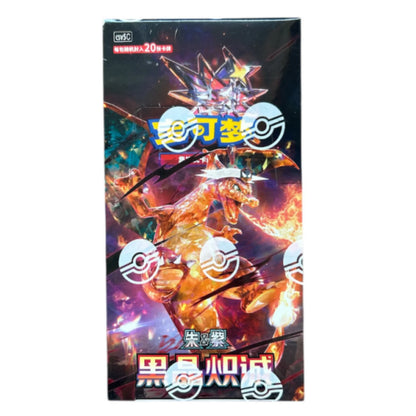 Simplified Chinese Pokemon: Dark Crystal Blaze Booster Box