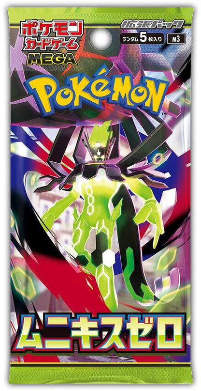 Pokemon Japan: Nihil Zero Boosters (M3)