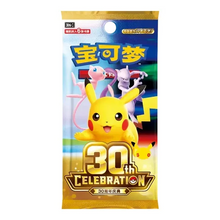 Simplified Chinese Pokemon: 30th anniversary set booster pack
