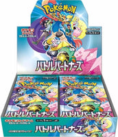 Pokemon: Battle Partners Booster Box