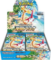 Pokemon: Paradise Dragona Booster Box