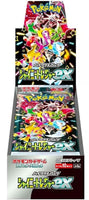 Pokemon: Shiny Treasure ex High Class Booster Box