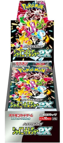 Pokemon: Shiny Treasure ex High Class Booster Box