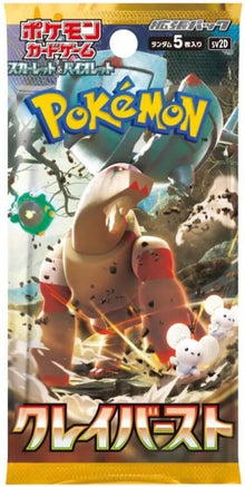 Pokemon Japan: Clay Burst Booster Pack