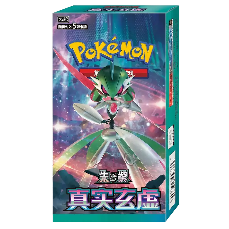 Simplified Chinese Pokemon: Arcane Truth Booster Box